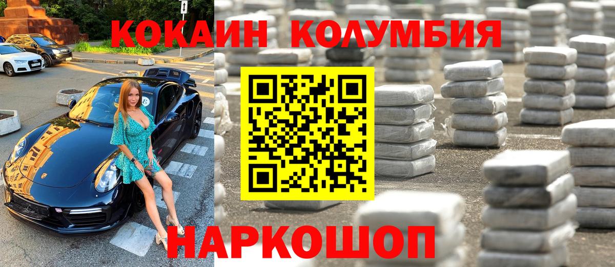 КОКАИН 98% Сунжа