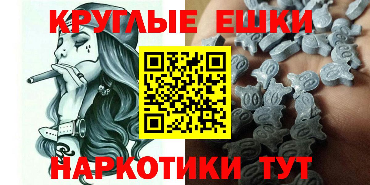 Экстази таблы  ЭКСТАЗИ  Сунжа  Вход с VPN 
