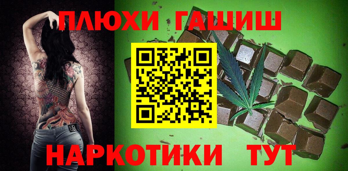 Гашиш hashish Сунжа
