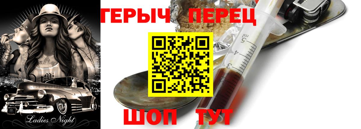 Сунжа  Героин афганец  Вход с VPN 