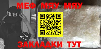 крисы Партизанск