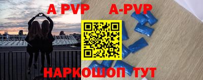 крисы Первоуральск