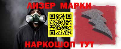 крисы Партизанск