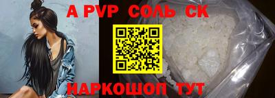 крисы Первоуральск