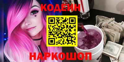 крисы Партизанск