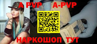 крисы Первоуральск