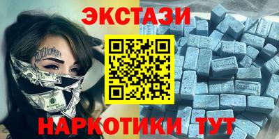 крисы Первоуральск