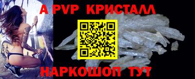 крисы Первоуральск