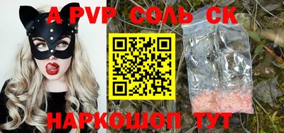 крисы Первоуральск