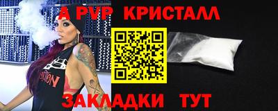 крисы Первоуральск