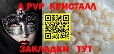 MDMA Premium VHQ Пенза