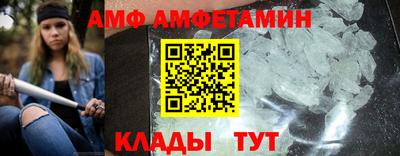 крисы Партизанск