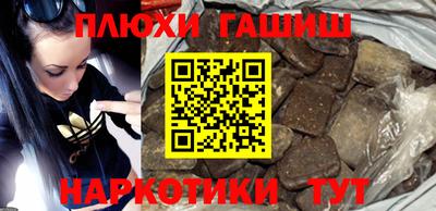крисы Партизанск