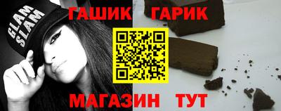 крисы Партизанск