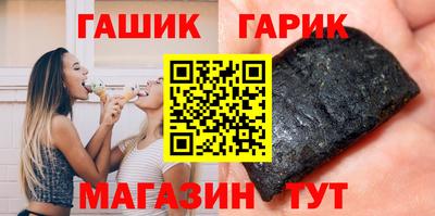 крисы Партизанск