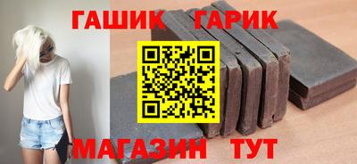 крисы Партизанск