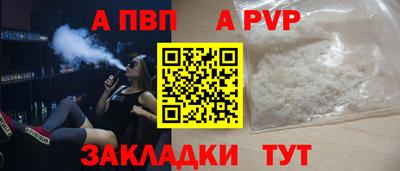 крисы Первоуральск