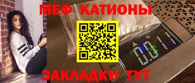 крисы Первоуральск