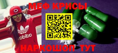 крисы Первоуральск