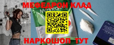 крисы Первоуральск