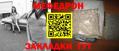 крисы Партизанск