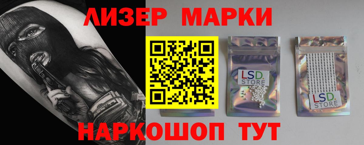 ЛСД экстази кислота  Вход с VPN  ЛСД экстази  Сунжа  LSD-25 экстази ecstasy 