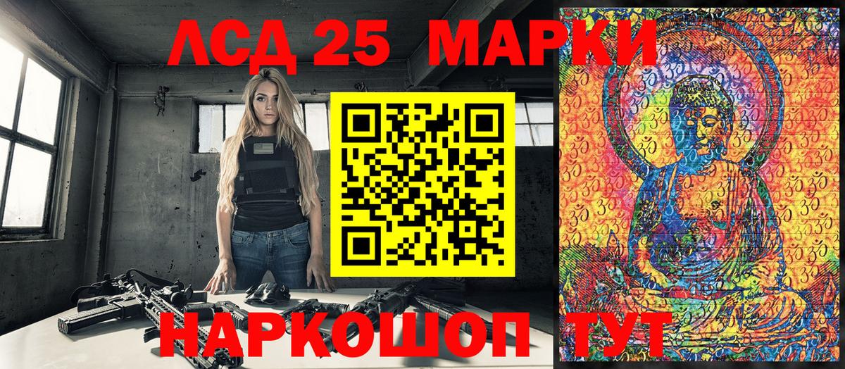 Марки 25I-NBOMe 1,8мг  магазин  наркотиков  Сунжа  Вход с VPN  Марки 25I-NBOMe 1,8мг  Марки 25I-NBOMe 