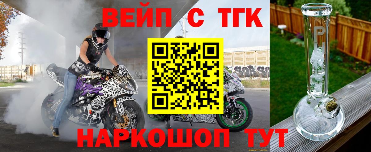 Дистиллят ТГК гашишное масло Сунжа