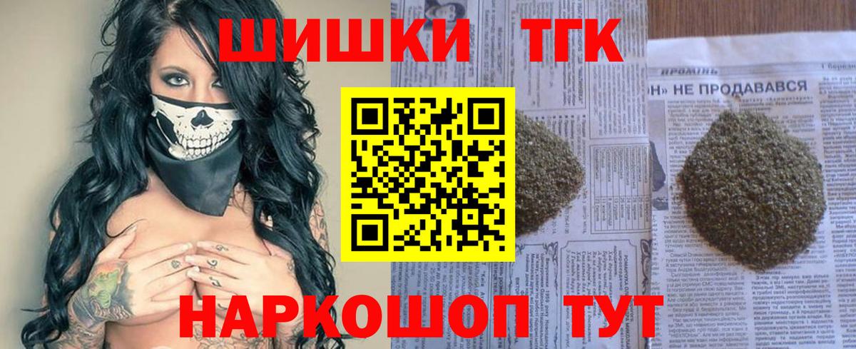 Марихуана тримм  Вход с VPN  Каннабис план  Сунжа  Канабис конопля  Бошки Шишки Ganja 